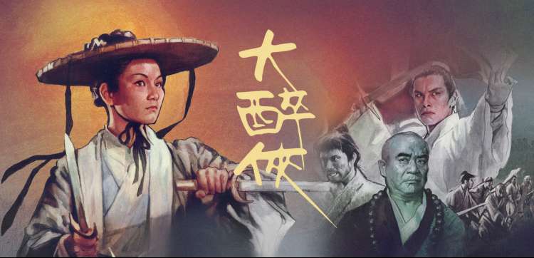 编辑精选页的批注条与金色签条示意